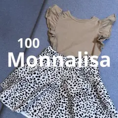 2026年最新】Monnalisa 子供用スカートの人気アイテム - メルカリ