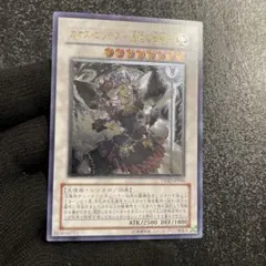 【極美品】　カオス・ゴッデス　混沌の女神　とても綺麗