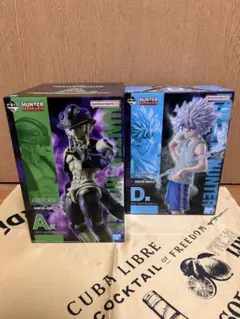 HUNTER×HUNTER 一番くじA賞 D賞フィギュアセット