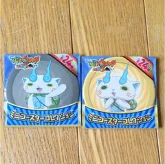 【新品未使用未開封】 妖怪ウォッチ ミニコースターコレクション コマさん