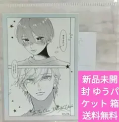 yukko.M様 リクエスト 3点 まとめ商品