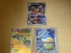 ポケモンカード ヒビキのマグカルゴ ドラメシヤ コダックAR 3枚セット