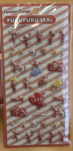 【ぷくぷくシール】おさるのジョージ