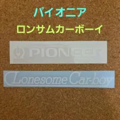 2026年最新】PIONEER ロンサムの人気アイテム - メルカリ