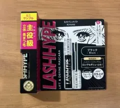 ヒロインメイク ラッシュハイプ マスカラ ブラック ミニサンプル