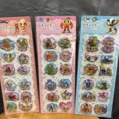 イタリアンブレインロット AIモンスター ウォーターシール 3枚セット