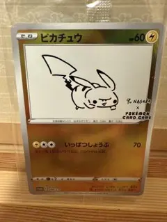 Item thumbnail for item fd12fc13-9fce-4e79-bd2a-655865a15d26