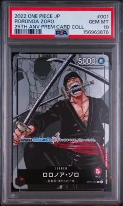 PSA9 ロビン ワンピース AR カードダス - メルカリ