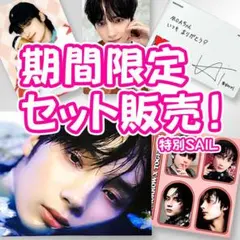 TXT ヒュニンカイ トレカ メッセージカード ステッカー ポストカード