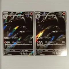 sv6a ヘルガー AR 2枚