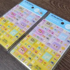 猫様 リクエスト 2点 まとめ商品