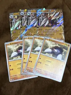 ドリュウズex モグリュー　 エルフーンex モンメン 各4枚