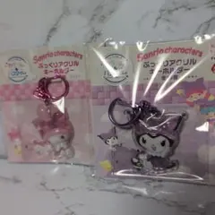 サンリオ キャラクターズ　ぷっくりアクリルキーホルダー　クロミ　マイメロ セット