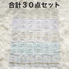新品！ダルバ サンプル大容量３０点セット トーンアップ カバーアップ 日焼け止め