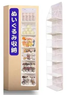 ぬいぐるみ収納 ぬいぐるみ入れ おもちゃ ドア掛6段 (白, 6段)