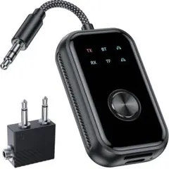 Bluetooth 5.4 トランスミッター ＆ レシーバー 2台同時