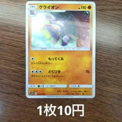 2026年最新】ナイトユニゾン boxの人気アイテム - メルカリ