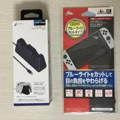 CYBER・充電スタンドW PS5  任天堂スイッチ CYBER 保護フィルム