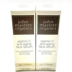 2本セット ジョンマスターオーガニック VAGセラム john mastersのサムネイル