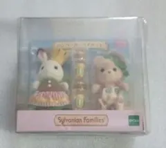 シルバニアファミリー ハンバーガーカーペットセット