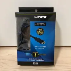 シールドタイプハイスピードHDMIケーブル 2m