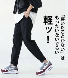 アンティカ パンツ テーパードパンツ