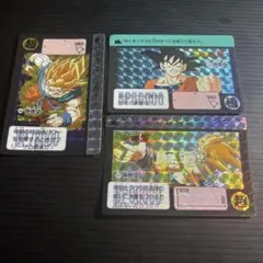 ドラゴンボール 超レアトレーディングカードセット