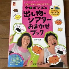 Item thumbnail for item 1d1bb4f7-45bf-4cb2-bf17-09a2b84f1e27