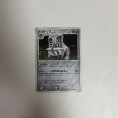 2026年最新】トリデプスの人気アイテム - メルカリ