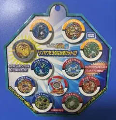 ポケモンバトリオ シンオウたびのなかまセット10 未開封 ゴウカザル ピカチュウ