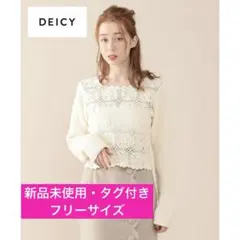 デコルテジュエリー通信講座|資格取得コース|ディプロマ発行対応