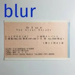 영국 록 밴드 블러 재팬 콘서트 티켓 스텁