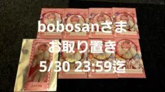 さとみくん すとぷり 10周年 缶バッジ 等身 まとめ売り