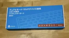 iClever キーボード Bluetooth対応 折りたたみ式（ホワイト