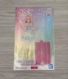 アイカツ スタンド付きアクリルプレート アクリルスタンド 大空あかり