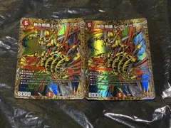 2026年最新】レッドゾーンZの人気アイテム - メルカリ