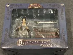 一番くじ 進撃の巨人～自由への進撃～ B賞 リヴァイ　フィギュア