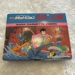 スーパーカセットビョン　ルパン三世