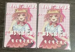 カラフルピーチ からぴち 展示会 トレカ カード のあ 2枚セット