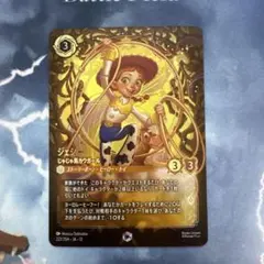 美品Disney Lorcana スティッチ お気楽サーファー エンチャンテッド