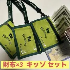 キッザニア 財布・キッゾ セット