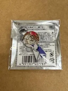名探偵コナン 鍵穴ピンズ 阿笠博士
