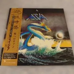 2026年最新】CD エイジア 詠時感〜時へのロマン〜の人気アイテム