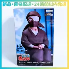 Item thumbnail for item 61182184-4b72-4ec8-a3d0-7c62a8f57475