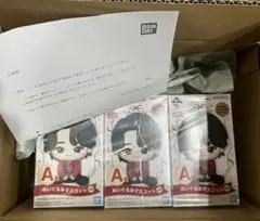 Mrs. GREEN APPLE ダブルチャンスキャンペーン 当選品　一番くじ