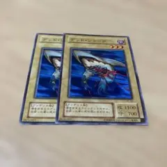 2025年最新】遊戯王 2期 ノーマルの人気アイテム - メルカリ