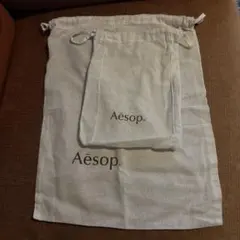 Aesop イソップ 巾着袋 2枚セット