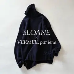 定価4.4万 SLOANE ヴェルメイユパーイエナ別注 ドロップショルダーニット
