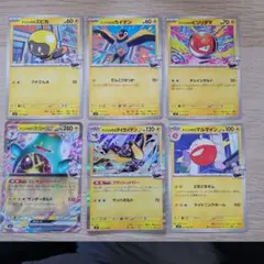 ポケカ　進化ライン