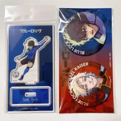 ブルーロック 伊勢丹 潔 アクスタ、缶バッジセット
